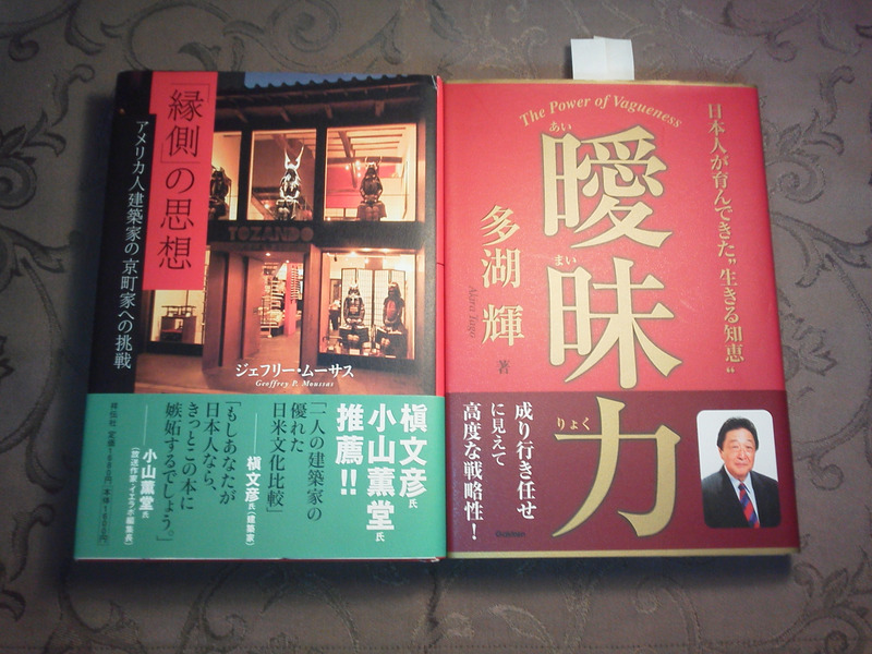 现在日本人怎么样,日本人到底有多厉害