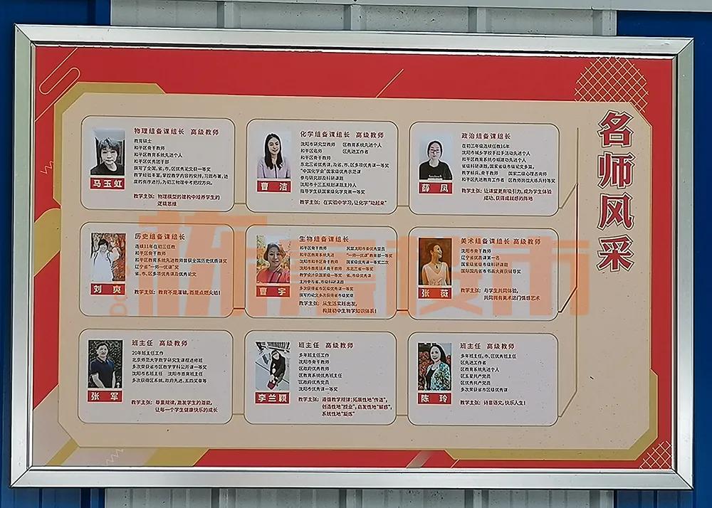 134中学长白校区规划,长白134中学在哪