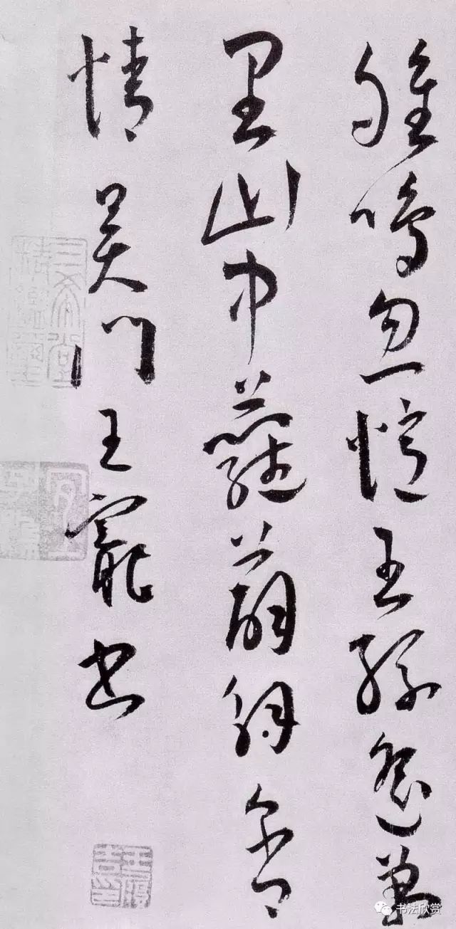 王宠草书石湖八绝诗卷高清字帖,王宠行草书大字诗帖卷