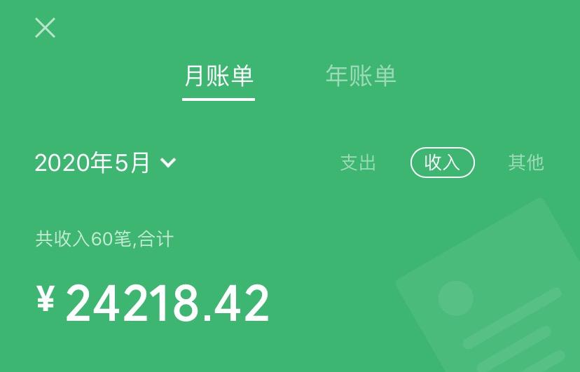 闲鱼案例|如何精准引流,实现单号5万营收?卖货不如卖服务