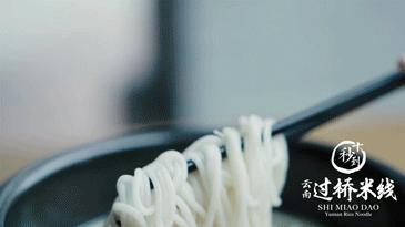 今日吃食,今日吃什么菜云南