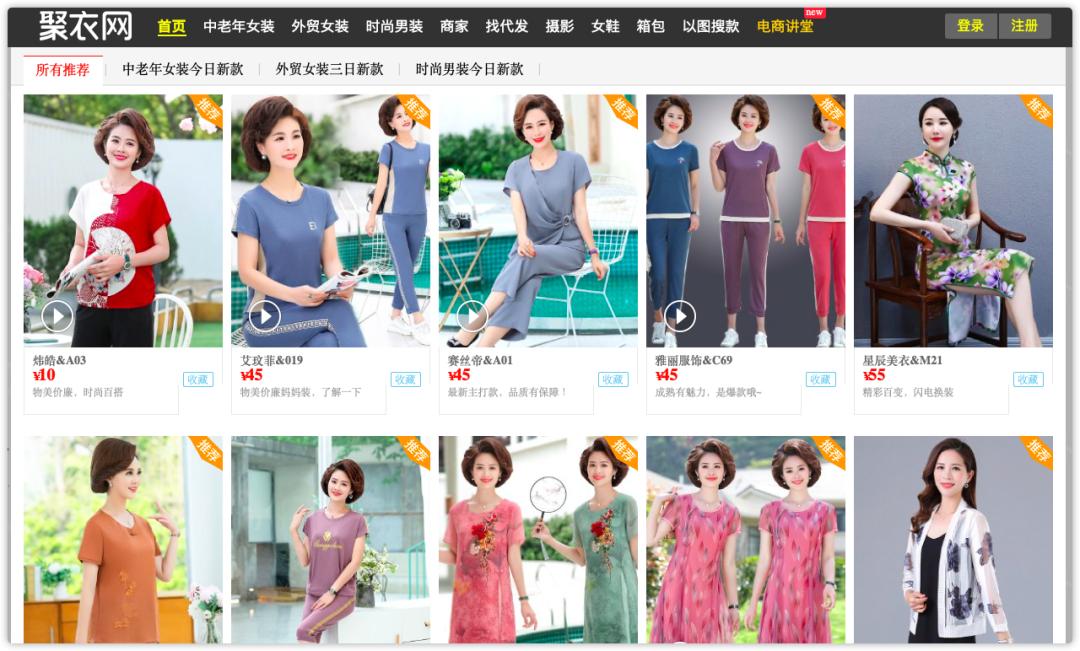 做生意必知强烈推荐10个货源网站,一手货源批发渠道