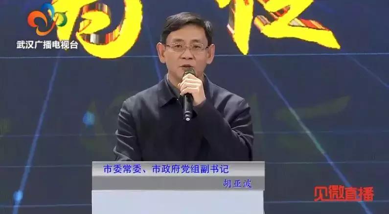 首场电视问政：看区长“同行互评”谁来管？谁能管？归谁管？