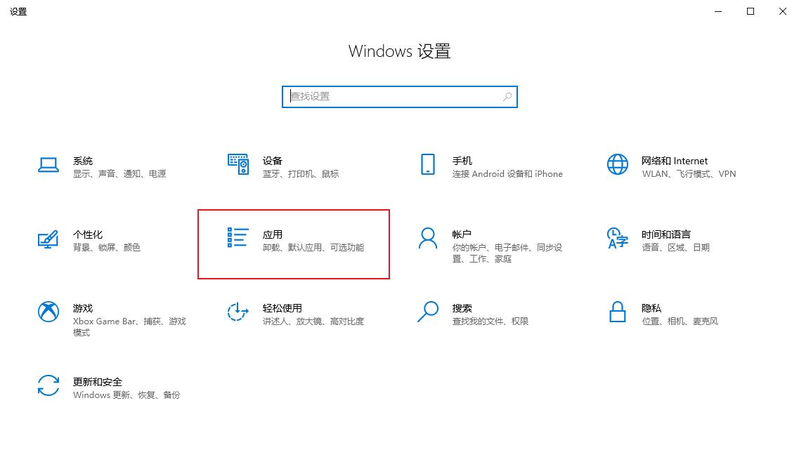 电脑常用的十个设置,新电脑一定要知道四个设置