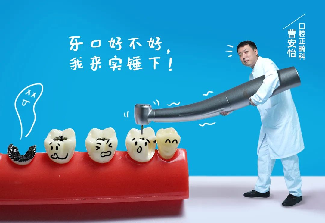 黑心牙医的内幕,牙科医生自曝内幕