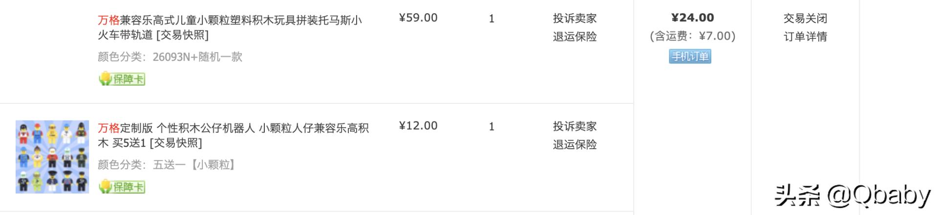 放假了就好好玩不要想太多,放假了好好陪宝贝玩