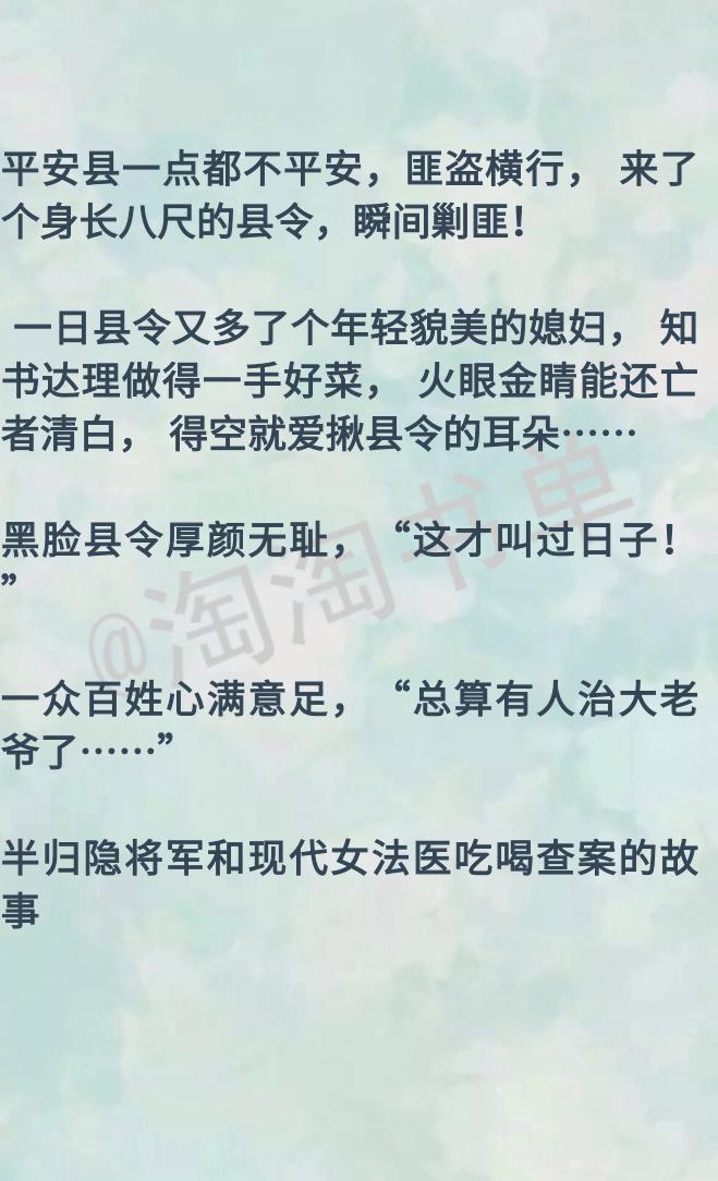 女法医穿越归隐 (女法医穿越古代破案小说推荐)