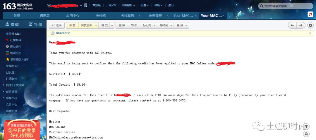 如何海淘转运日本快递便宜,如何学会海淘视频教程