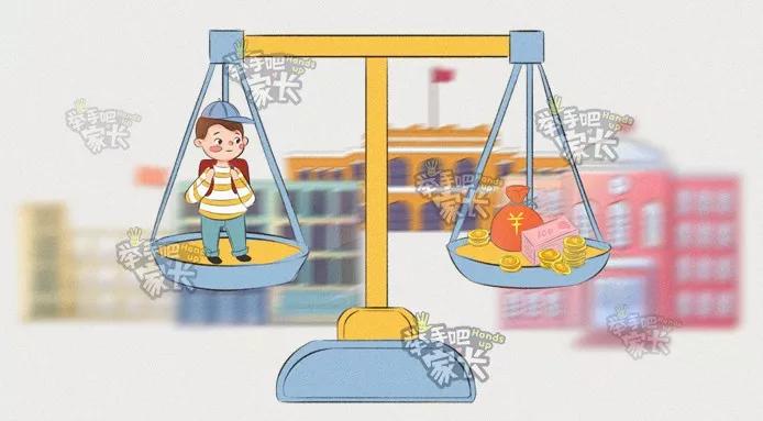 实力强，天选之子？2020改名的这16所学校都踩在风口上