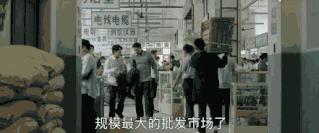 大江大河2打脸程开颜,大江大河打脸程家