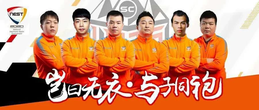 中国电竞队赢得世界冠军的视频,中国金球奖颁奖足球电竞