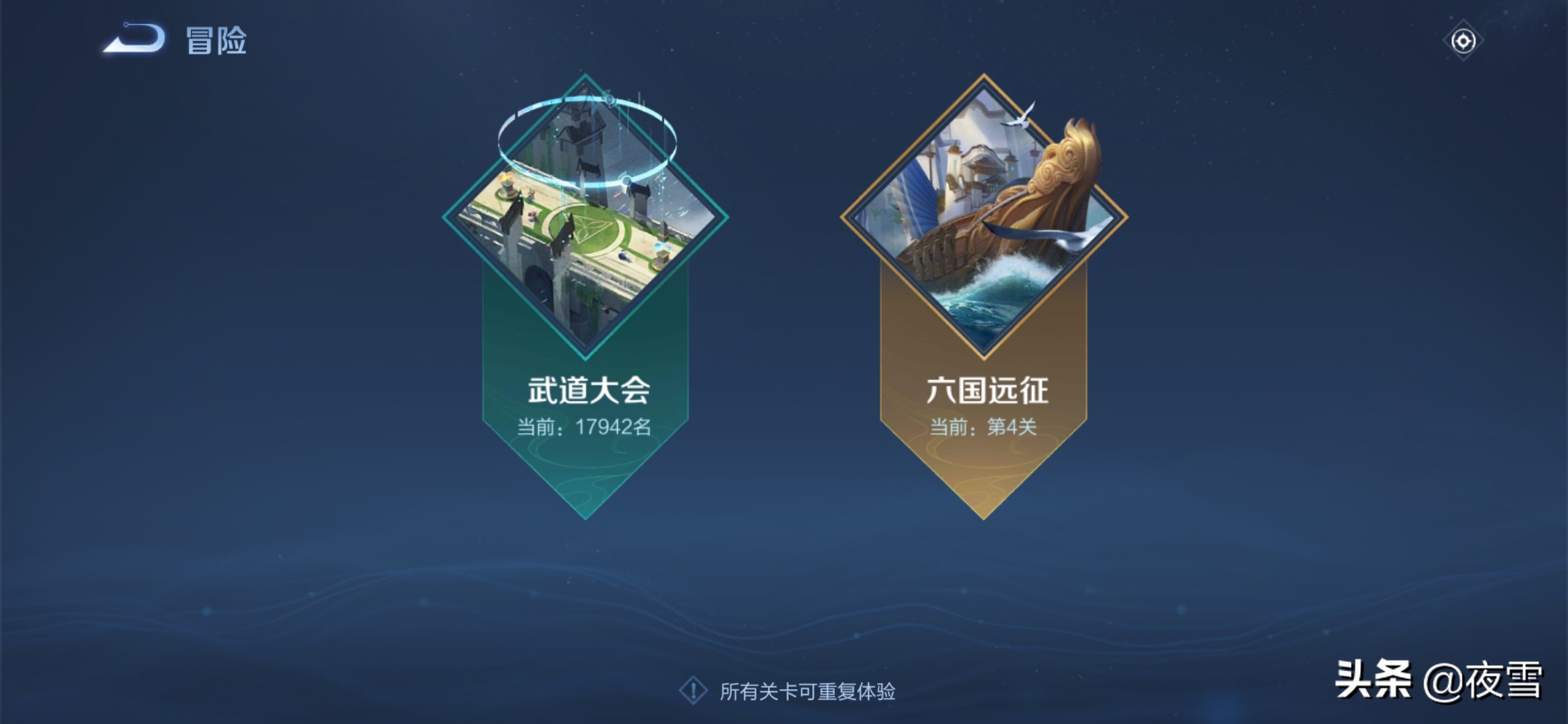 王者荣耀新手适合玩的角色,王者荣耀新手入门什么英雄最好