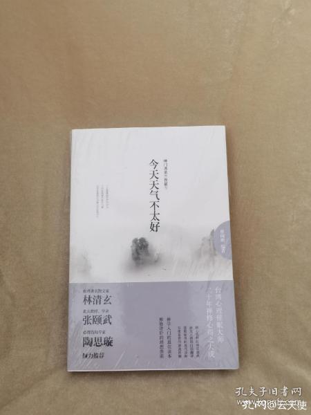 为什么说书不入魏晋,为什么说书越读越薄