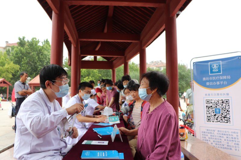 2020年潍坊市医疗保障局重点工作情况汇报