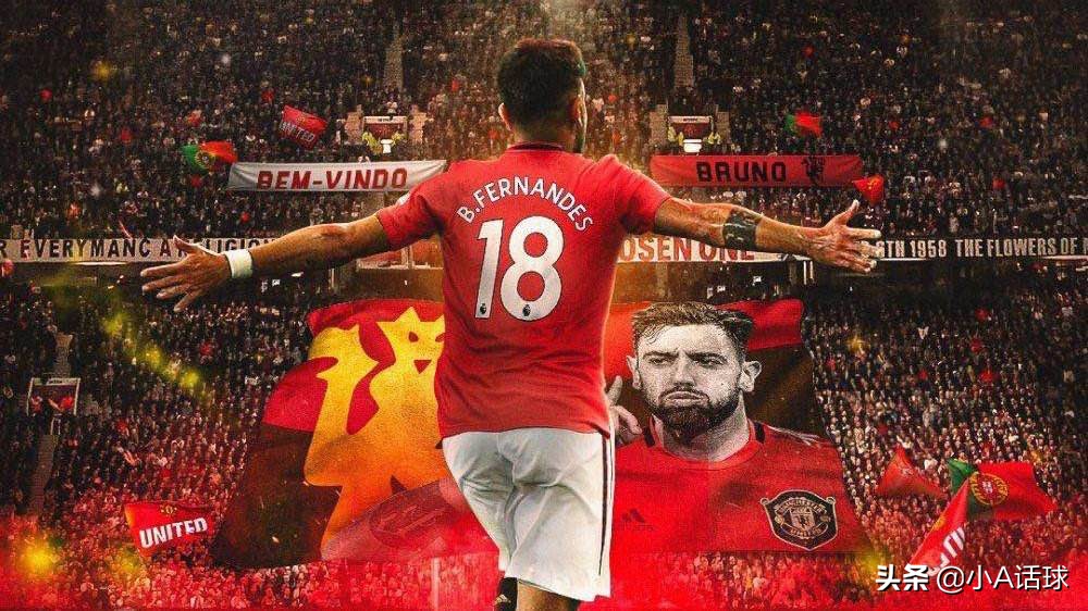 布鲁诺费尔南德斯曼联上赛季数据,布鲁诺费尔南德斯曼联之前的球队