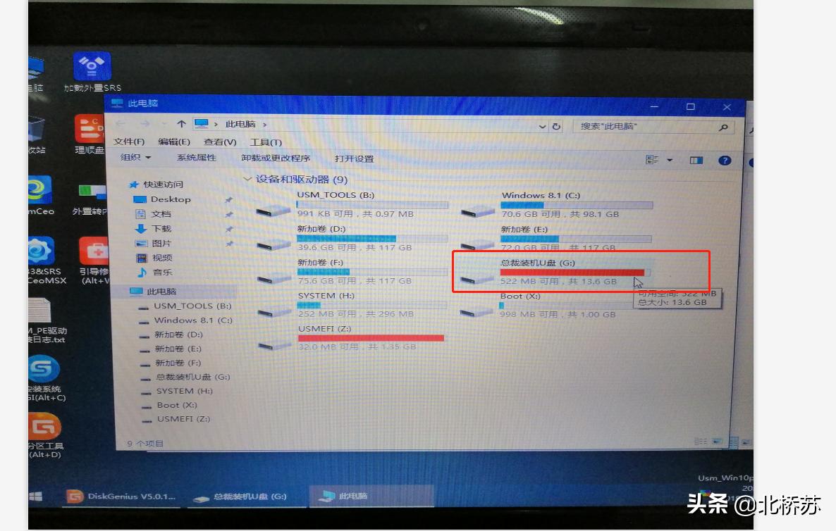 windows重装系统纯净版,windows7纯净版系统重装教程