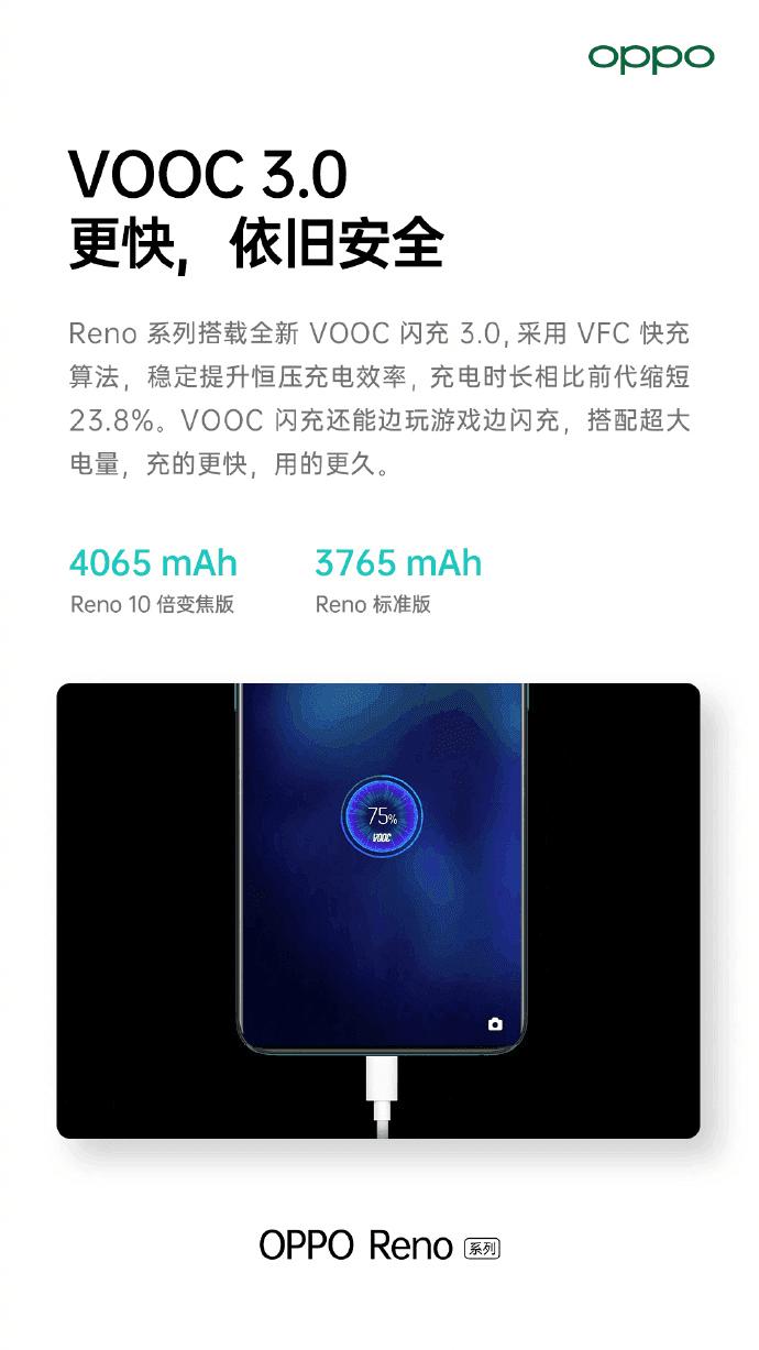 没有闪充的vivo手机,vooc3.0超级闪充