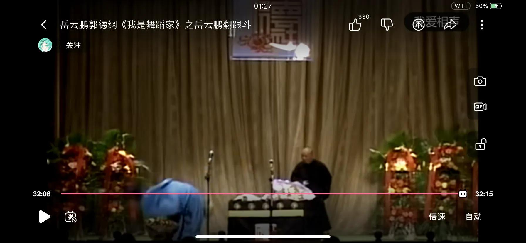 德云社弘扬中国传统文化视频,德云社发展史最火的一次