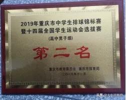 重庆市现在还在艺体招生的学校,重庆18中学艺体招生政策