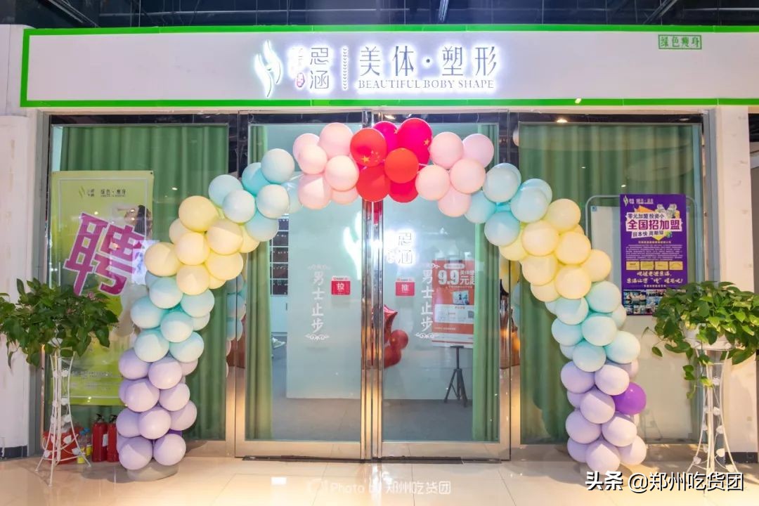 丹尼斯爆火视频,丹尼斯春节促销