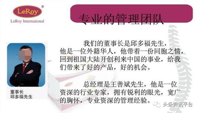 乐利来是合法直销吗,乐利来是正规直销吗