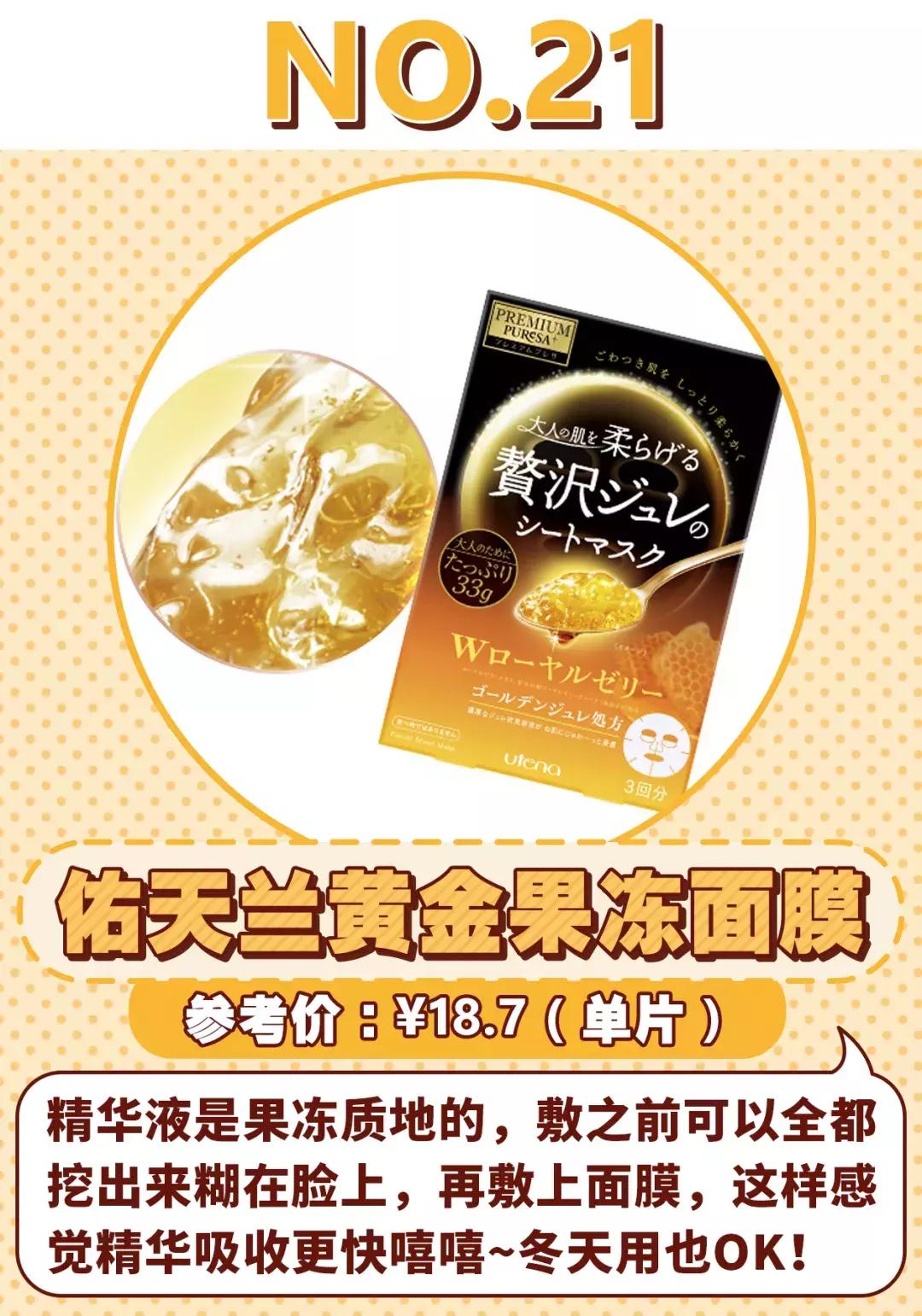 黑头面膜干货,5款好用面膜大推荐