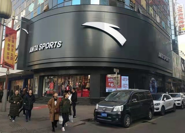 国货崛起安踏,安踏大卖