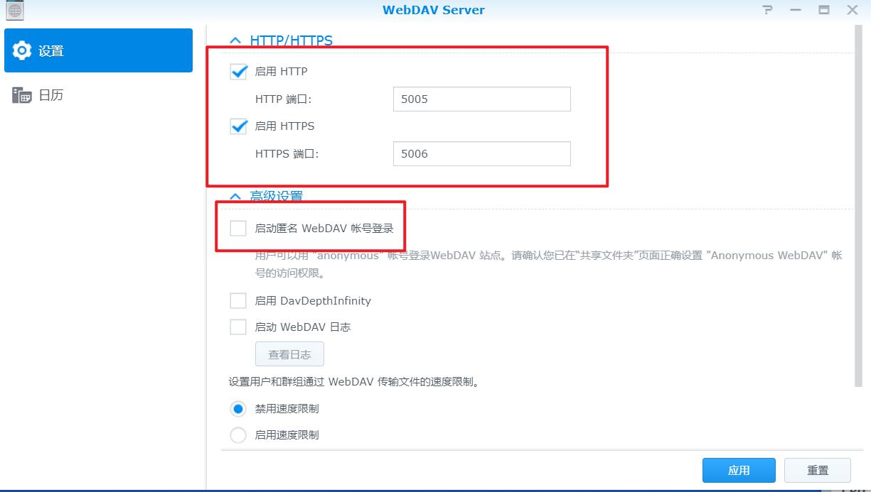 安装群晖nas小白入门,群晖nas安装设置全部教程