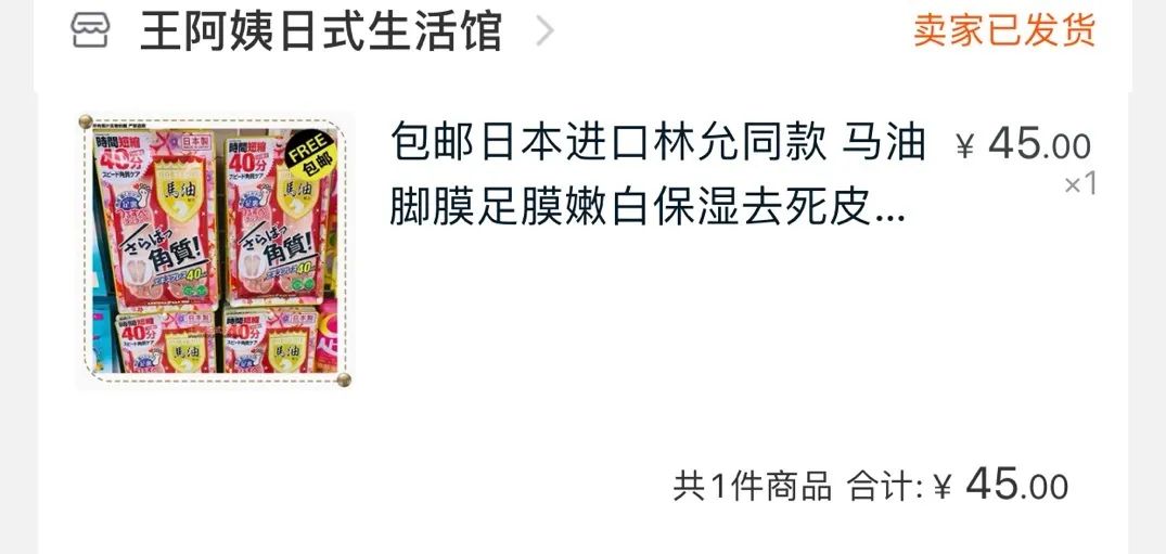 春季好物精选,春季必备好物