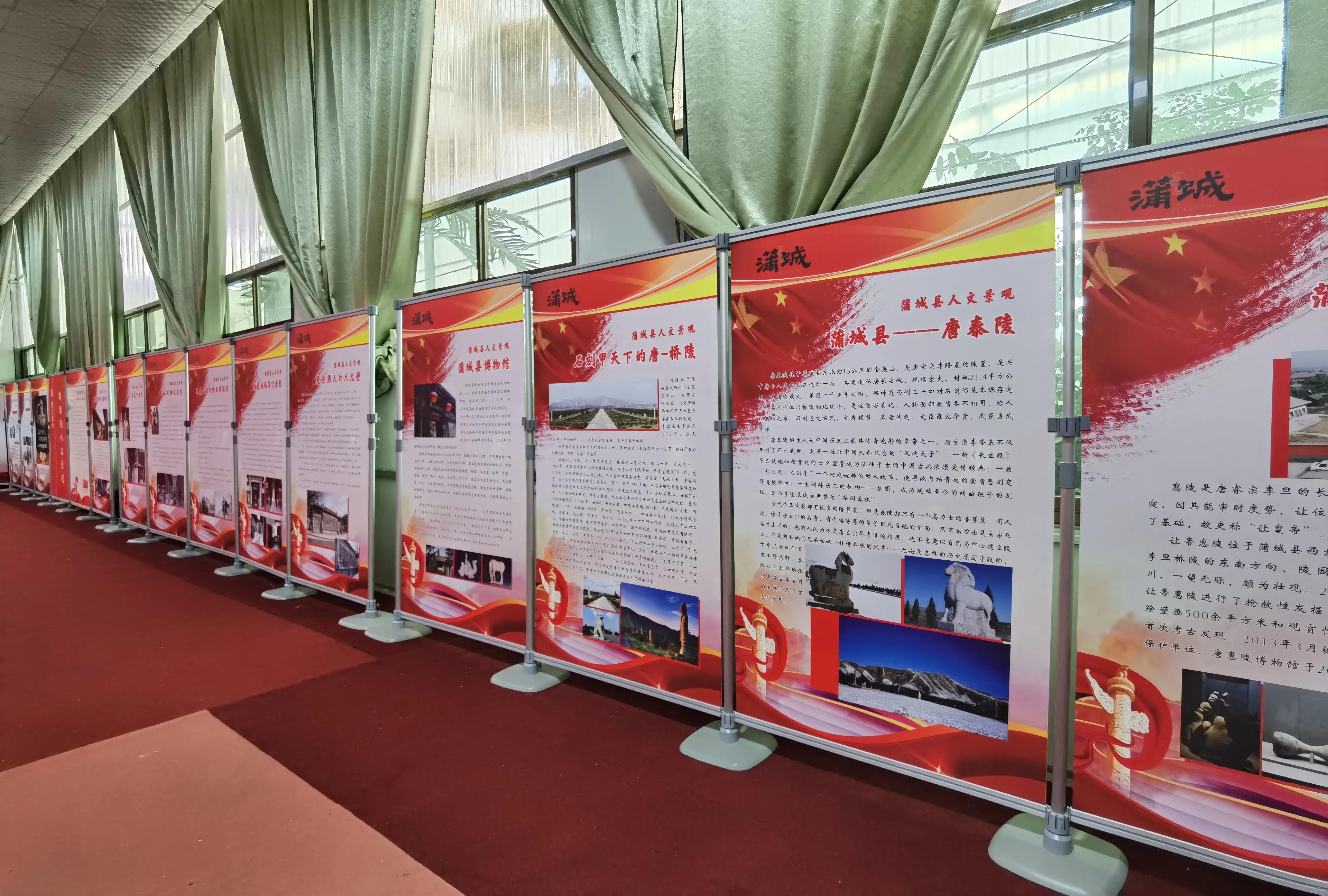 蒲城巴厘岛红色文化展厅,蒲城巴厘岛温泉会所