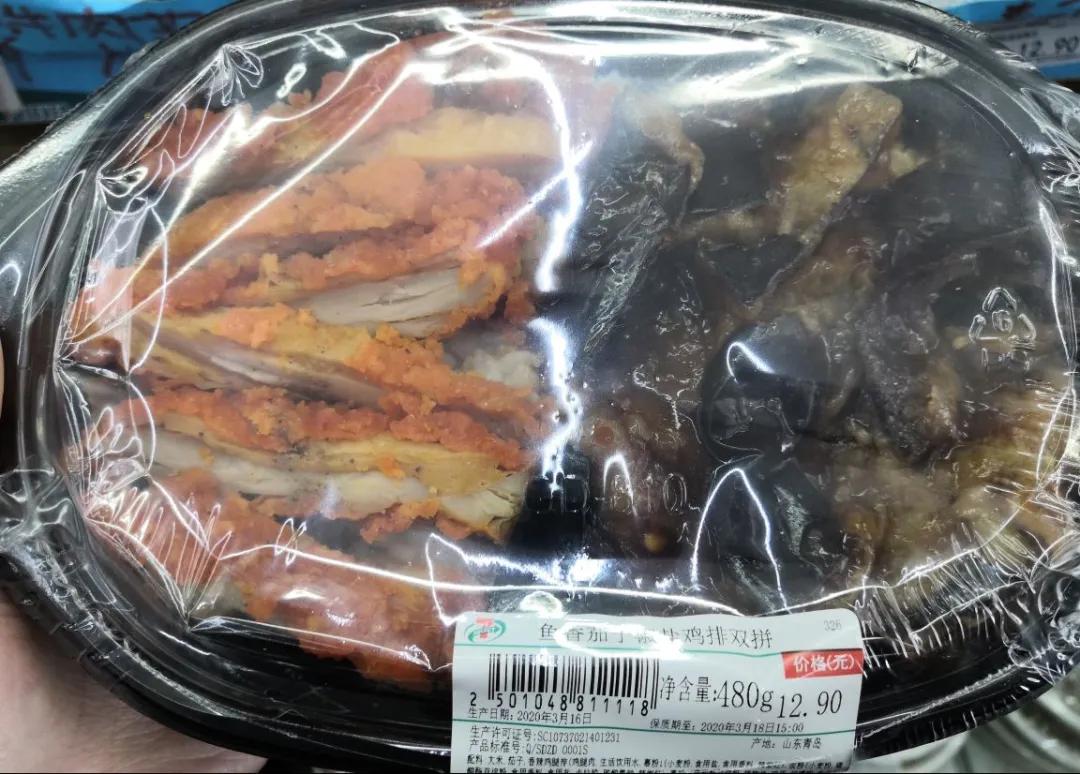 711便利店便当深圳,711便利店特价便当