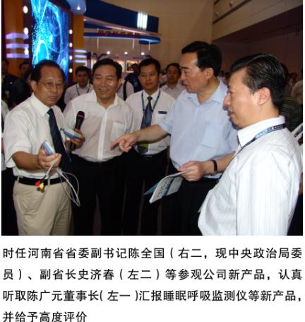 陈广元,陈广元潮汕