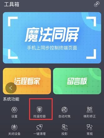 搭载s922的电视盒,采用s922x芯片的电视盒子