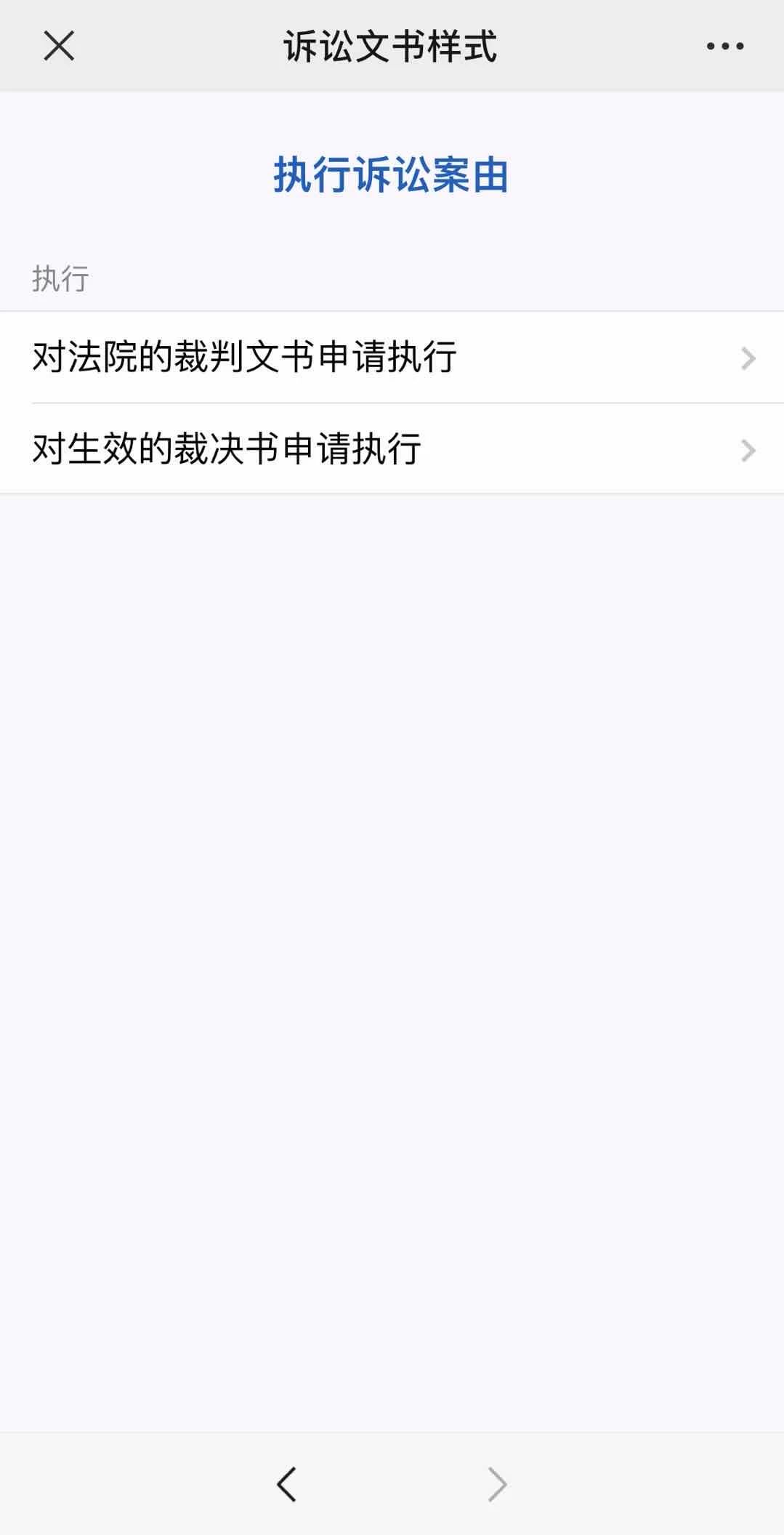 官司胜诉申请执行找不到人怎么办,胜诉方不申请执行怎么处理