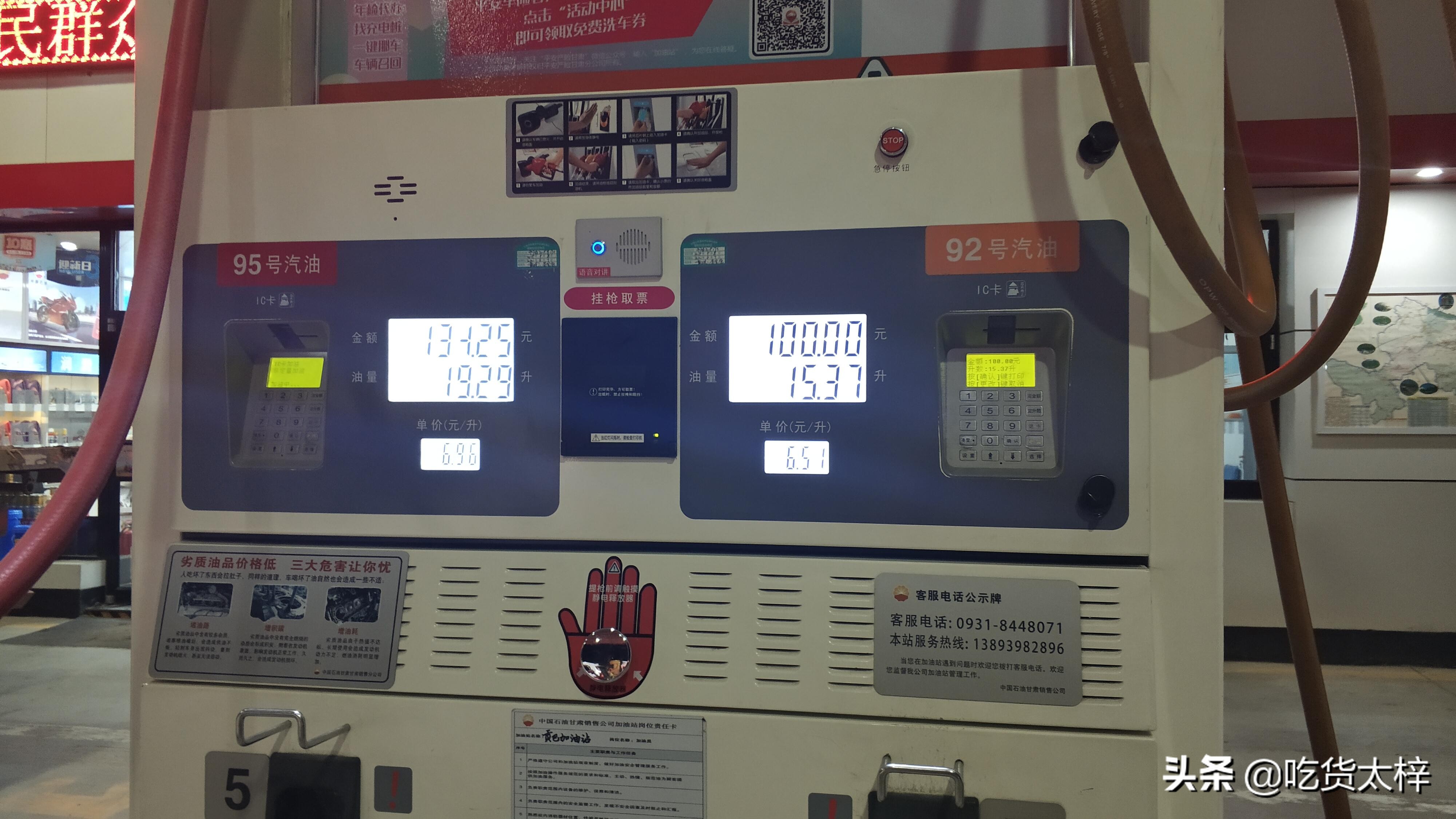 新疆西藏自驾怎么在加油站加散油,自驾游中石油加油省钱技巧