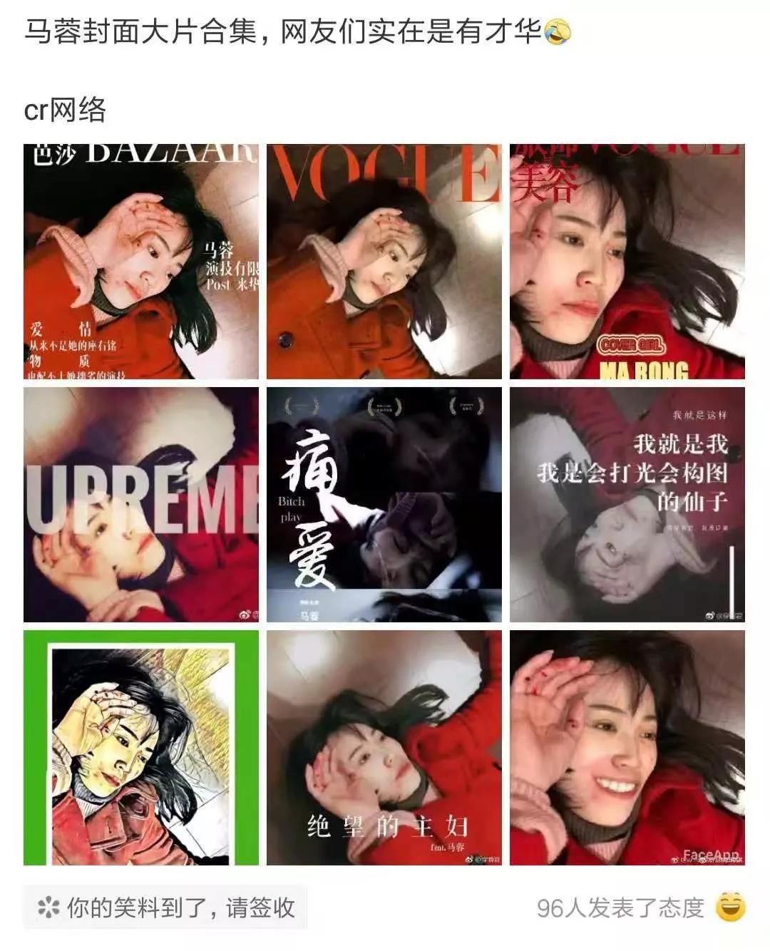 出轨分宝强千万财产，现转型当导演卖惨洗白，潘金莲都得叫马蓉师父