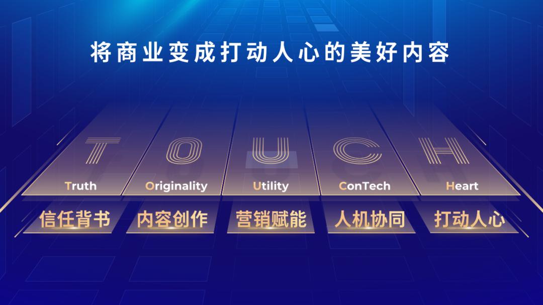 什么样的PPT能够,直接征服腾讯爸爸?这个技巧你可别错过