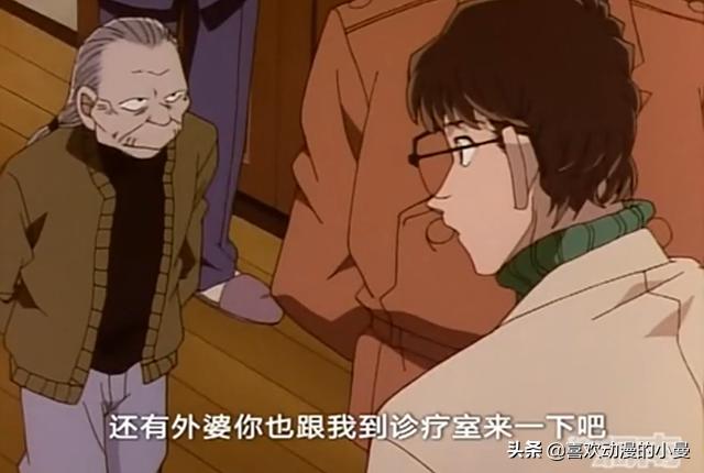 新出智明与工藤新一的关系,柯南中谁与工藤新一最配