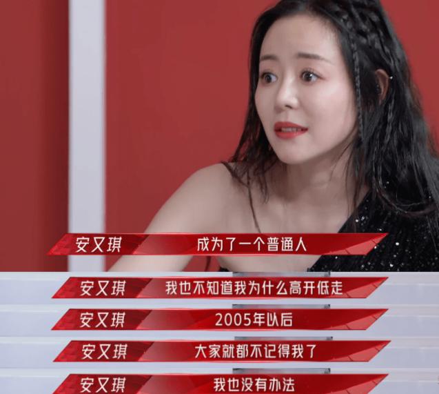 周杰伦安又琪演唱,安又琪年轻照周杰伦