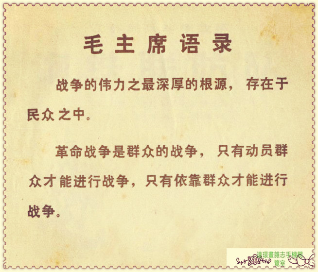 钢铁联防队,钢铁防守两翼齐飞