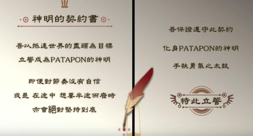 第九艺术的催泪时刻,第九交响曲节拍