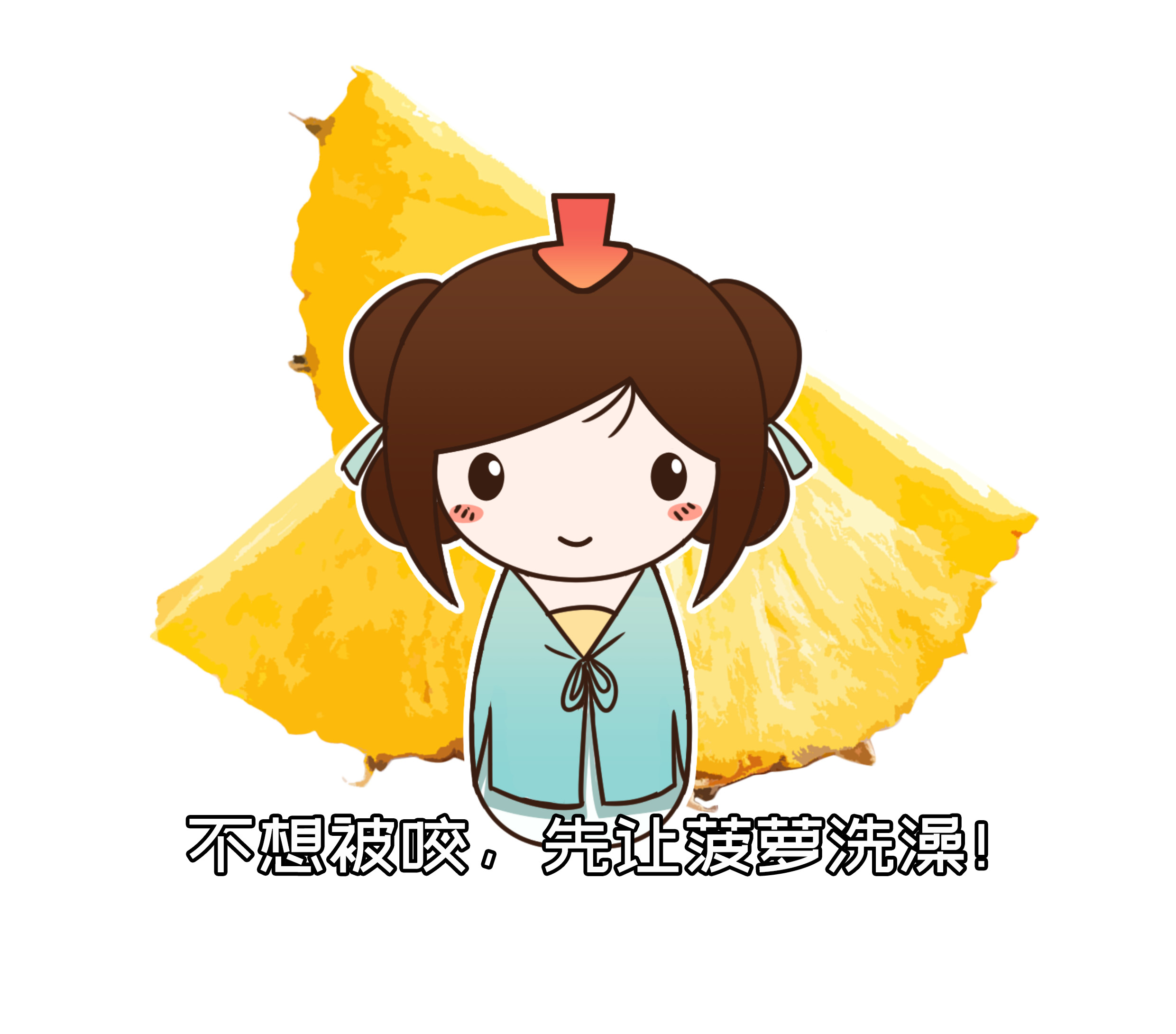 带上菠萝回古代，你就是全欧洲最有钱的仔（菲李漫画）