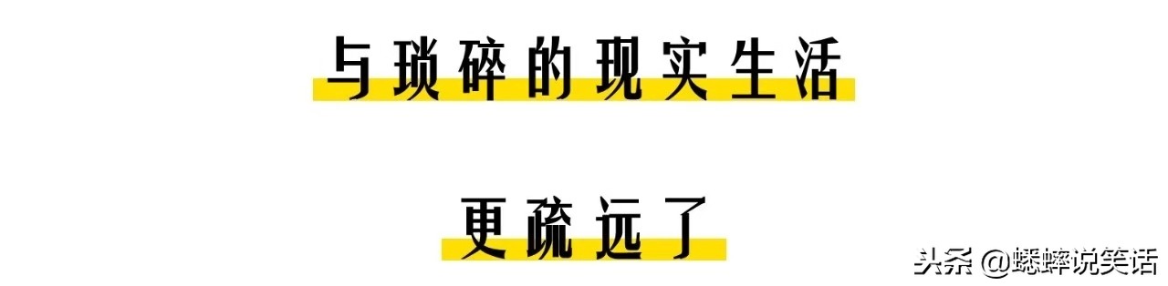 辞职旅行就是毁掉一生的开始,人生短暂辞职旅行