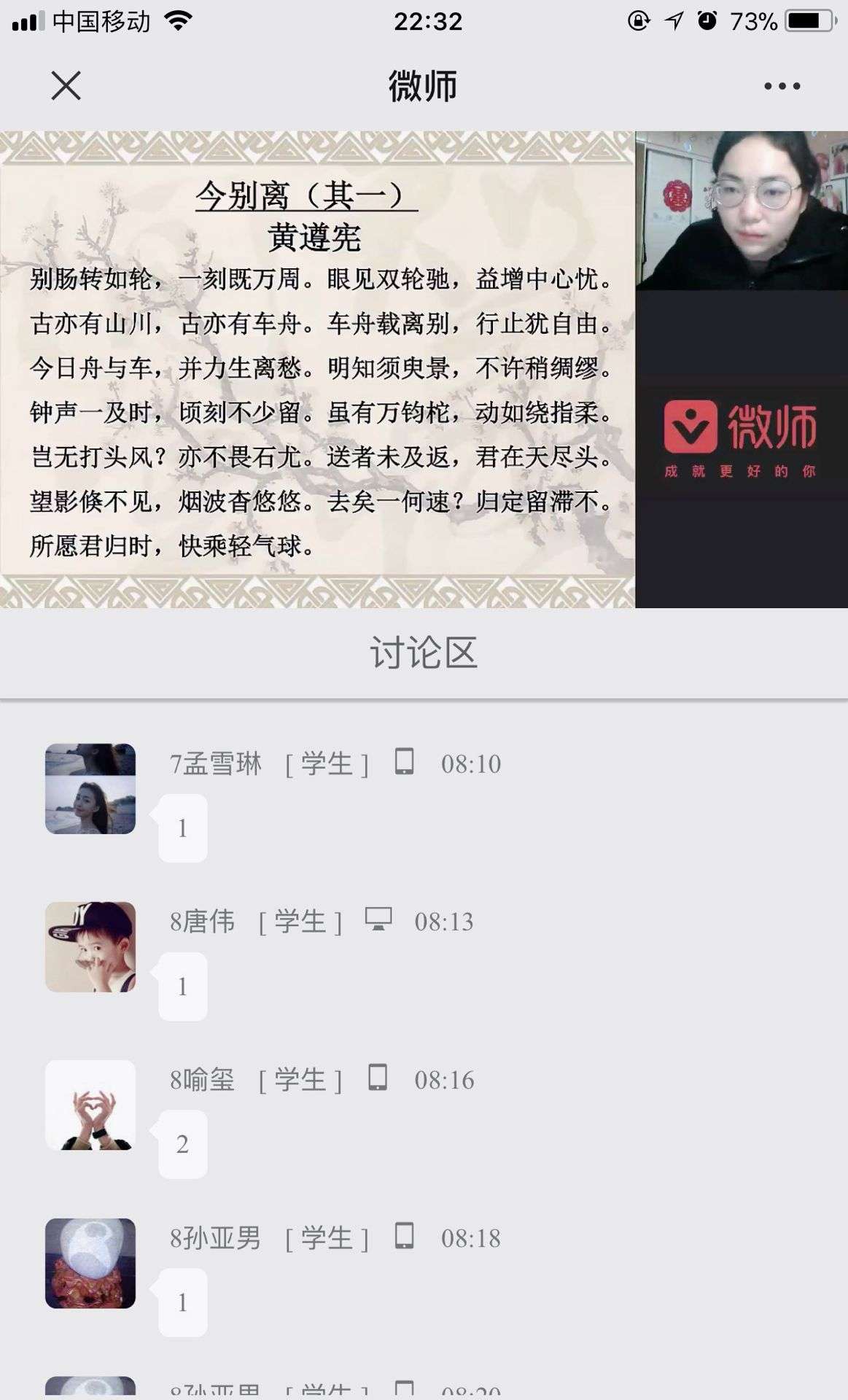 竹山二中高二语文组“六脉神剑，各显神通”