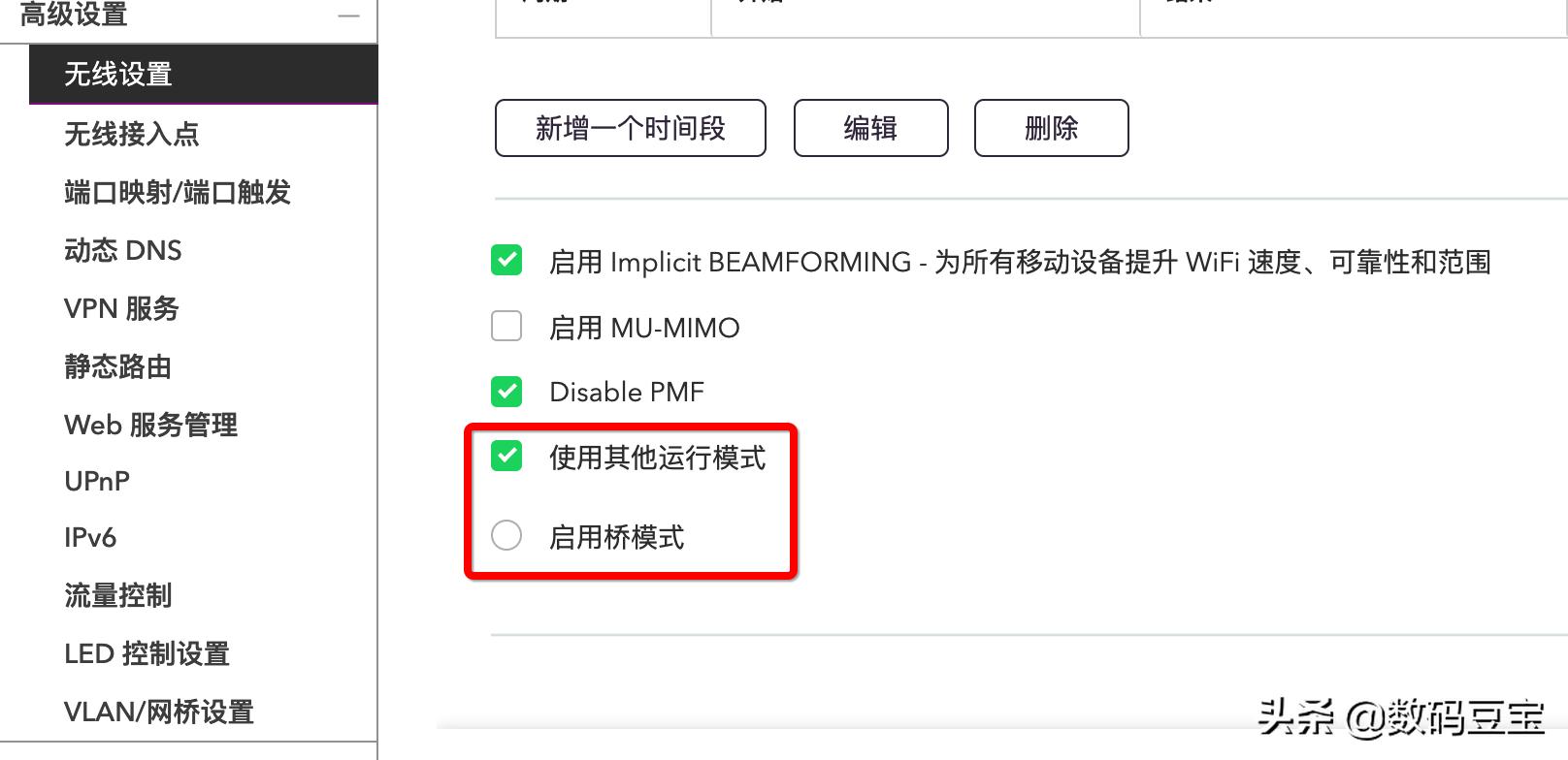 网件rax50路由器信号怎么样,网件路由器rax70测评