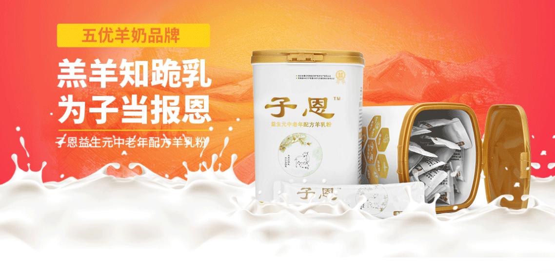 羊奶粉好不好只有宝宝喝了才知道,羊奶粉好不好喝视频