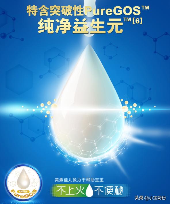 哪些奶粉吃了不上火不便秘,什么奶粉喝了不上火