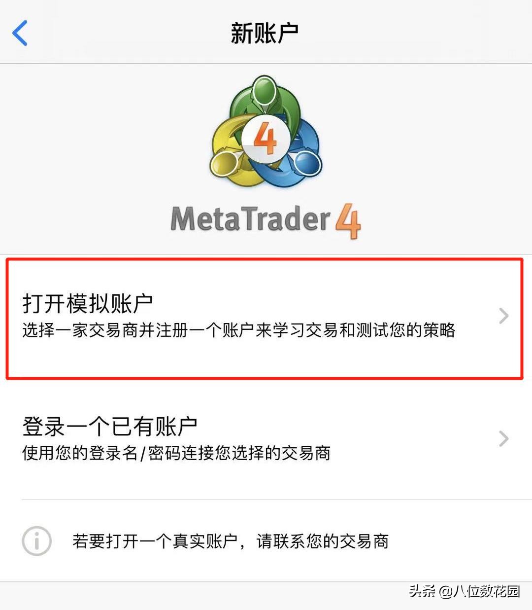 模拟交易,模拟交易不能卖出吗