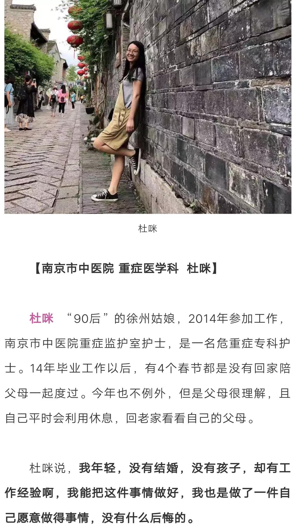 青春无悔！硬核青年逆行而上
