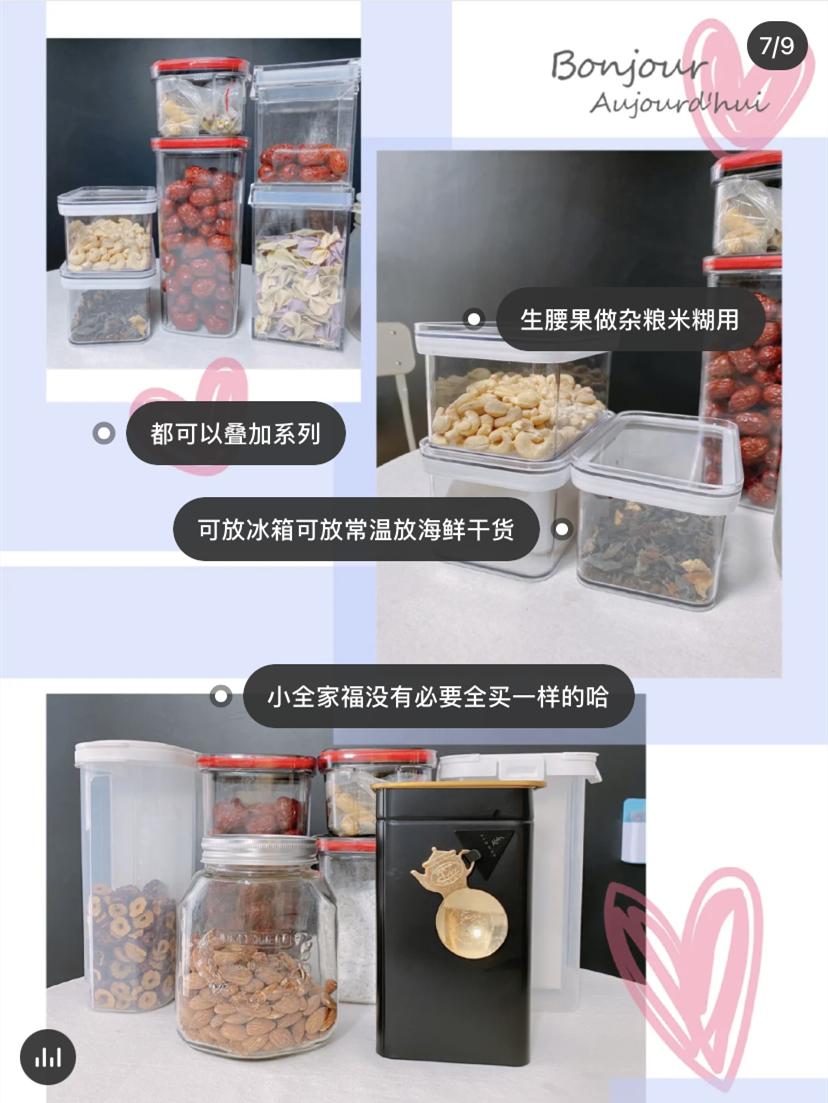 密封性最好的密封罐,哪种密封罐最好用